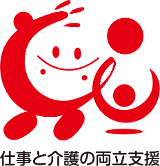 トモニン　仕事と介護の両立支援