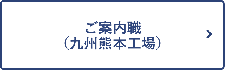 リクオプ